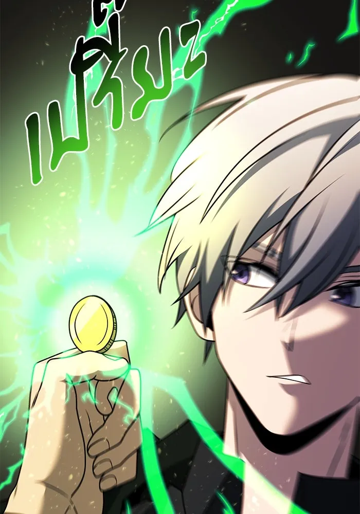 อัศวินดำล่าท้าเวลา ตอนที่ 50 รูปที่ 175