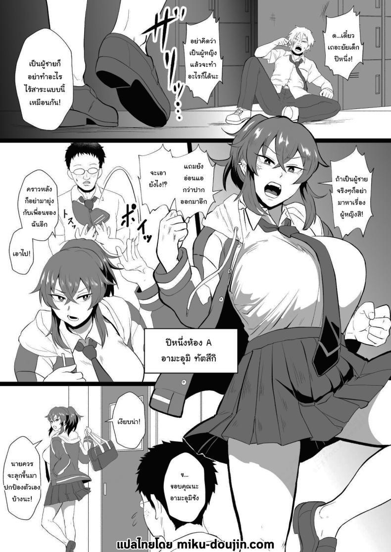 Doujin-Lc- อ่าน โดจิน มังฮวา เกาหลี ญี่ปุ่น จีน แปลไทย ก็ปกติดีไม่ใช่เหรอ [Hotel Shikinseki (Protohotel)] Ore, Nanka Okashii ka Amami Ryuuki wa Seito Shidouchuu Am I Somehow Weird Amami Tatsuki is on Student Guidance ตอนที่ 1 2 3 4 5 6 7 8 9 10 11 12 13 14 ฟรี ไม่มีโฆษณา อ่าน โดจิน Manhwa เกาหลี ญี่ปุ่น จีน เรามีครบ คัดมาให้เน้นๆ โดจิน 18+ รับประกันความฟินโดย  Doujin Lc