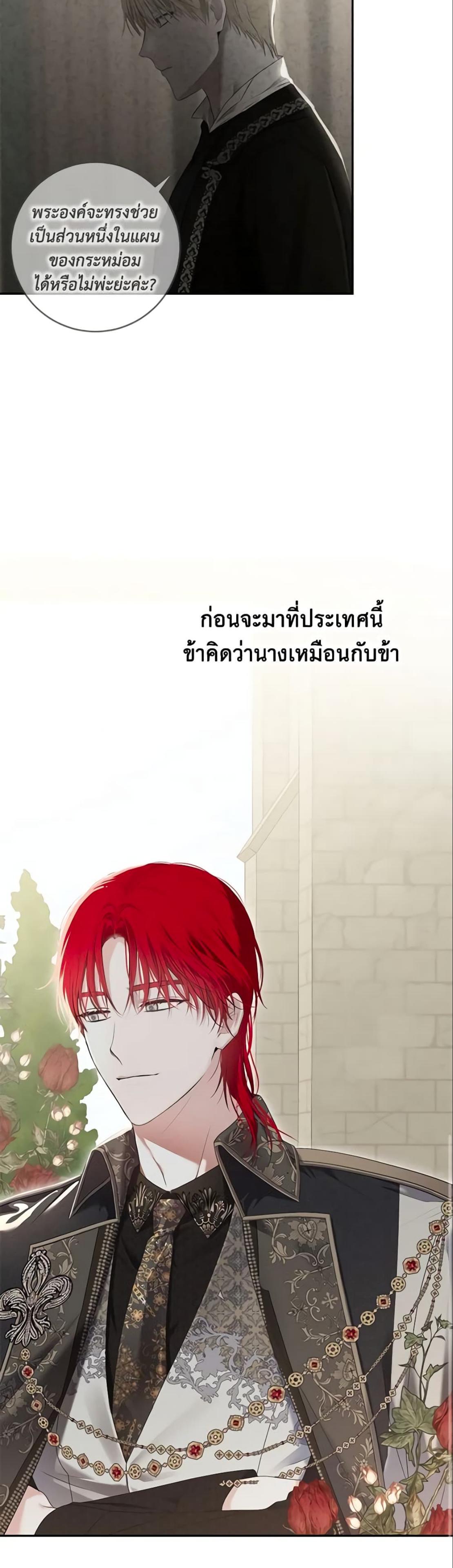 Manga-lc-com อ่านมังงะ อ่านการ์ตูน ออนไลน์ ฟรี I Fell into a Reverse Harem Game! ตอนที่ 1 2 3 4 5 6 7 8 9 10 11 12 13 14 ฟรี ไม่มีโฆษณา Manga-lc - อ่าน มังงะ อ่าน การ์ตูน ออนไลน์ อ่านมังงะ ฟรี