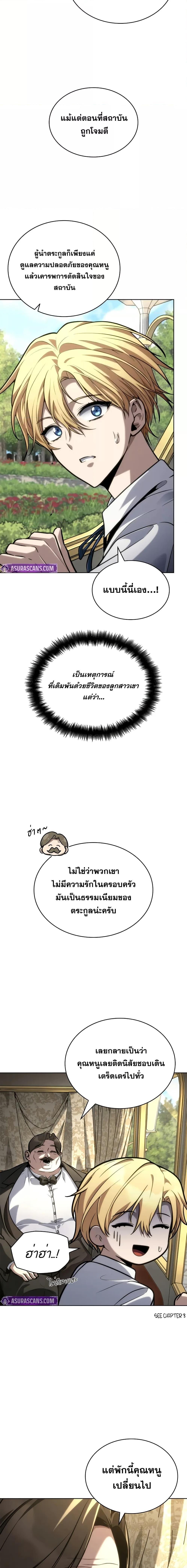 Manga-lc-com อ่านมังงะ อ่านการ์ตูน ออนไลน์ ฟรี InfiniteMage ตอนที่ 1 2 3 4 5 6 7 8 9 10 11 12 13 14 ฟรี ไม่มีโฆษณา Manga-lc - อ่าน มังงะ อ่าน การ์ตูน ออนไลน์ อ่านมังงะ ฟรี