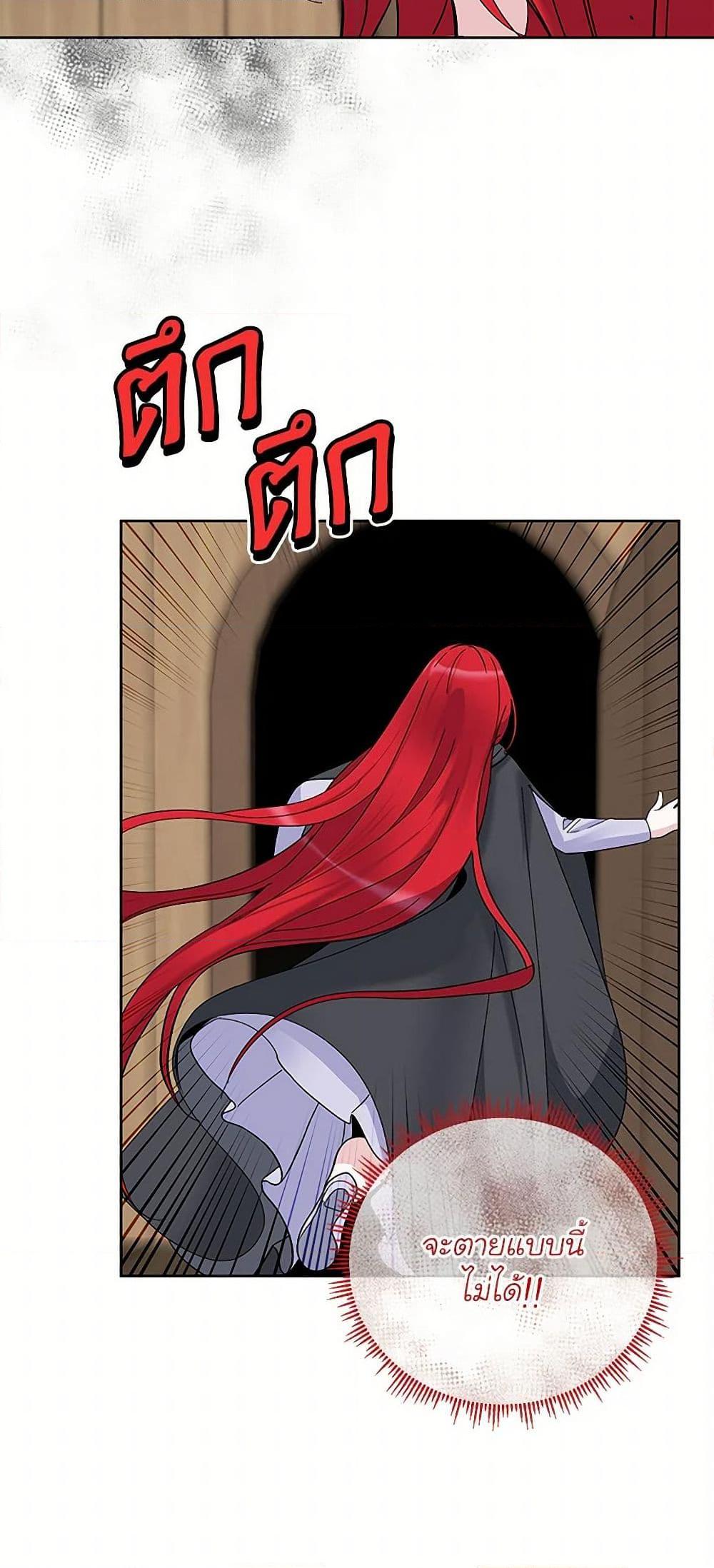 Manga-lc-com อ่านมังงะ อ่านการ์ตูน ออนไลน์ ฟรี I’ll Protect You, Daddy! ตอนที่ 1 2 3 4 5 6 7 8 9 10 11 12 13 14 ฟรี ไม่มีโฆษณา Manga-lc - อ่าน มังงะ อ่าน การ์ตูน ออนไลน์ อ่านมังงะ ฟรี