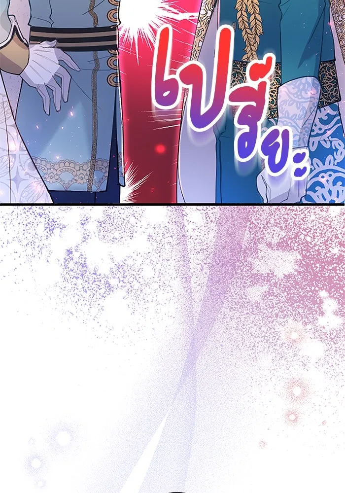 คุณหนูย้อนเวลามาเป็นอัศวิน ตอนที่ 38 รูปที่ 49