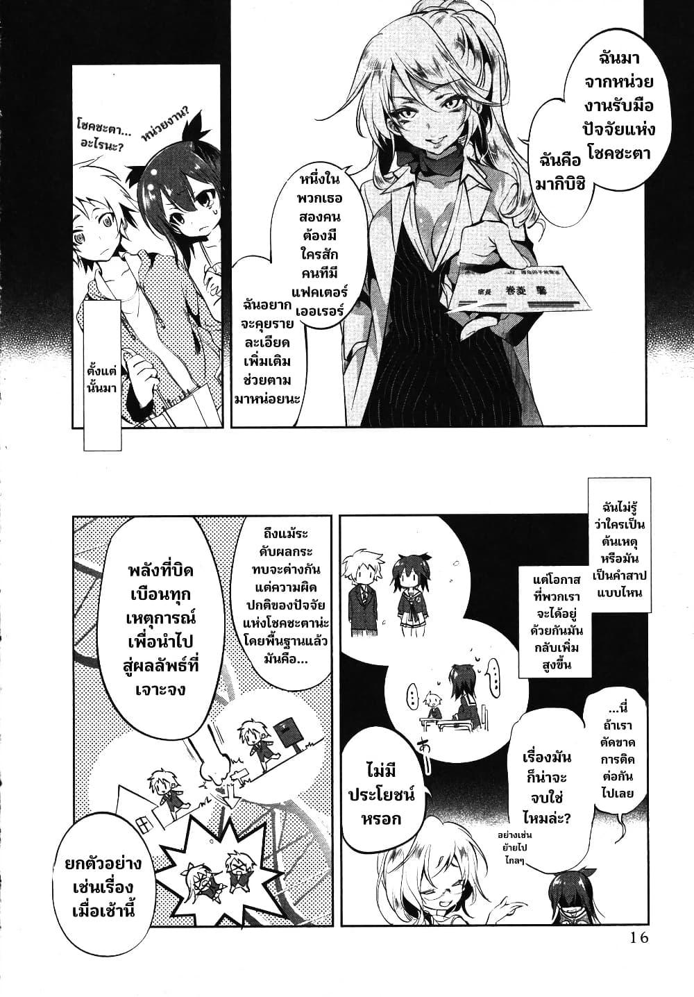 Manga-lc-com อ่านมังงะ อ่านการ์ตูน ออนไลน์ ฟรี Nejimage Factor ตอนที่ 1 2 3 4 5 6 7 8 9 10 11 12 13 14 ฟรี ไม่มีโฆษณา Manga-lc - อ่าน มังงะ อ่าน การ์ตูน ออนไลน์ อ่านมังงะ ฟรี
