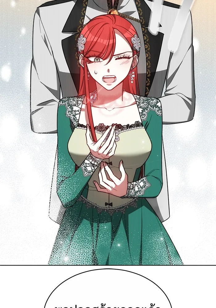 เหตุผลที่ฉันนอกใจ ตอนที่ 16 รูปที่ 71