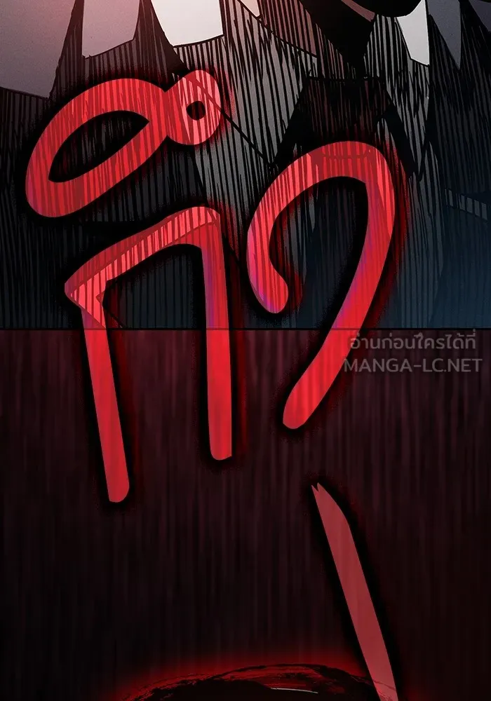 นักดาบอัจฉริยะจากอะคาเดมี ตอนที่ 26 รูปที่ 105