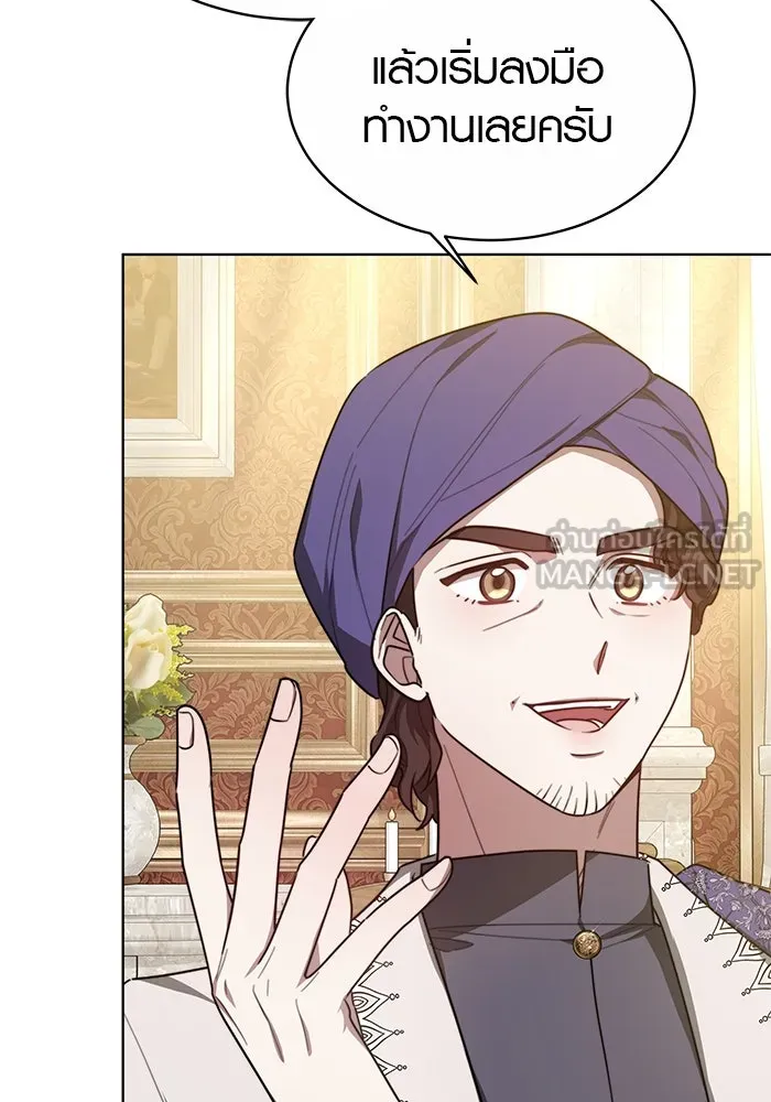 เหตุผลที่ฉันนอกใจ ตอนที่ 10 รูปที่ 72