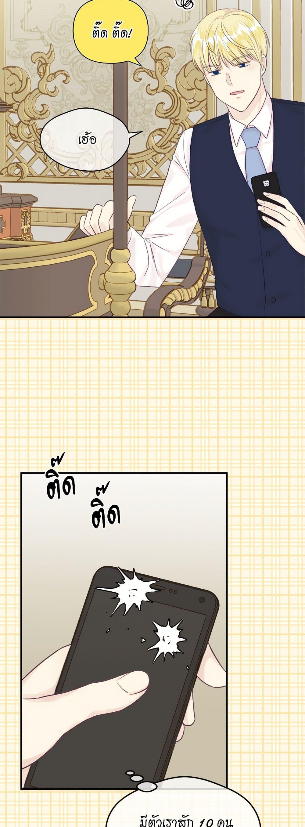 Manga-lc-com อ่านมังงะ อ่านการ์ตูน ออนไลน์ ฟรี Iris – The Lady and Her Smartphone ตอนที่ 1 2 3 4 5 6 7 8 9 10 11 12 13 14 ฟรี ไม่มีโฆษณา Manga-lc - อ่าน มังงะ อ่าน การ์ตูน ออนไลน์ อ่านมังงะ ฟรี