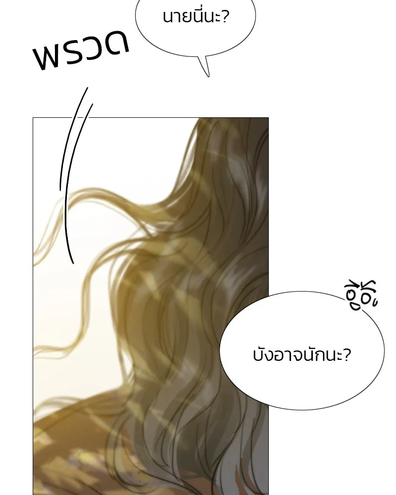 เซเรน่า ตอนที่ 9 รูปที่ 92