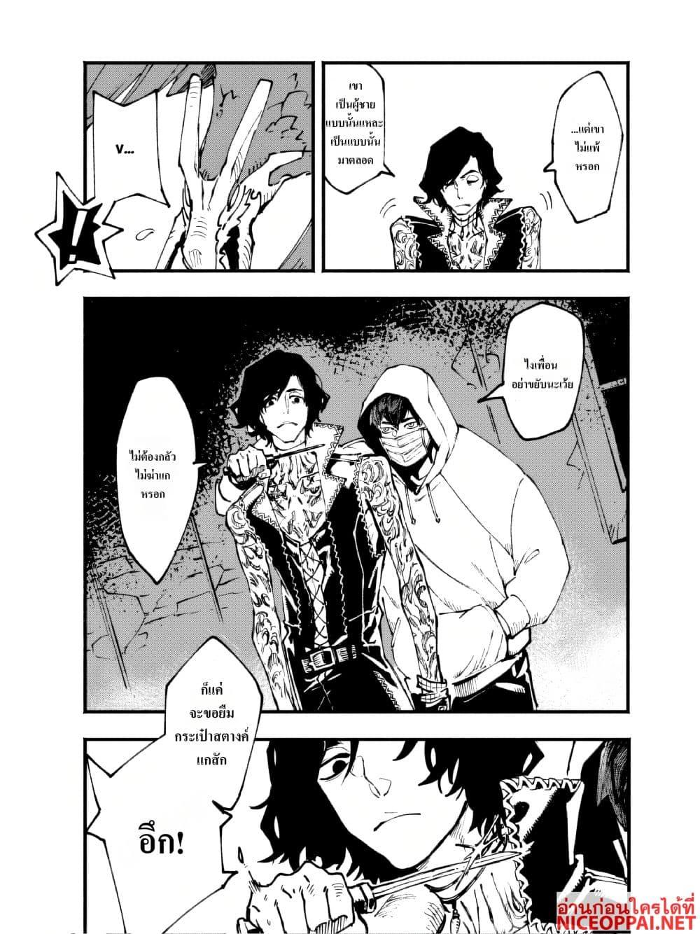 Manga-lc-com อ่านมังงะ อ่านการ์ตูน ออนไลน์ ฟรี Devil May Cry 5 -Visions of V- ตอนที่ 1 2 3 4 5 6 7 8 9 10 11 12 13 14 ฟรี ไม่มีโฆษณา Manga-lc - อ่าน มังงะ อ่าน การ์ตูน ออนไลน์ อ่านมังงะ ฟรี