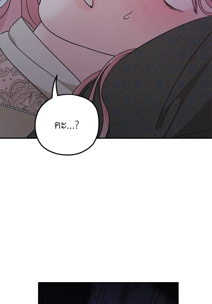 ครอบครัวสามีเห็นทีจะคลั่งรัก ตอนที่ 97 รูปที่ 89