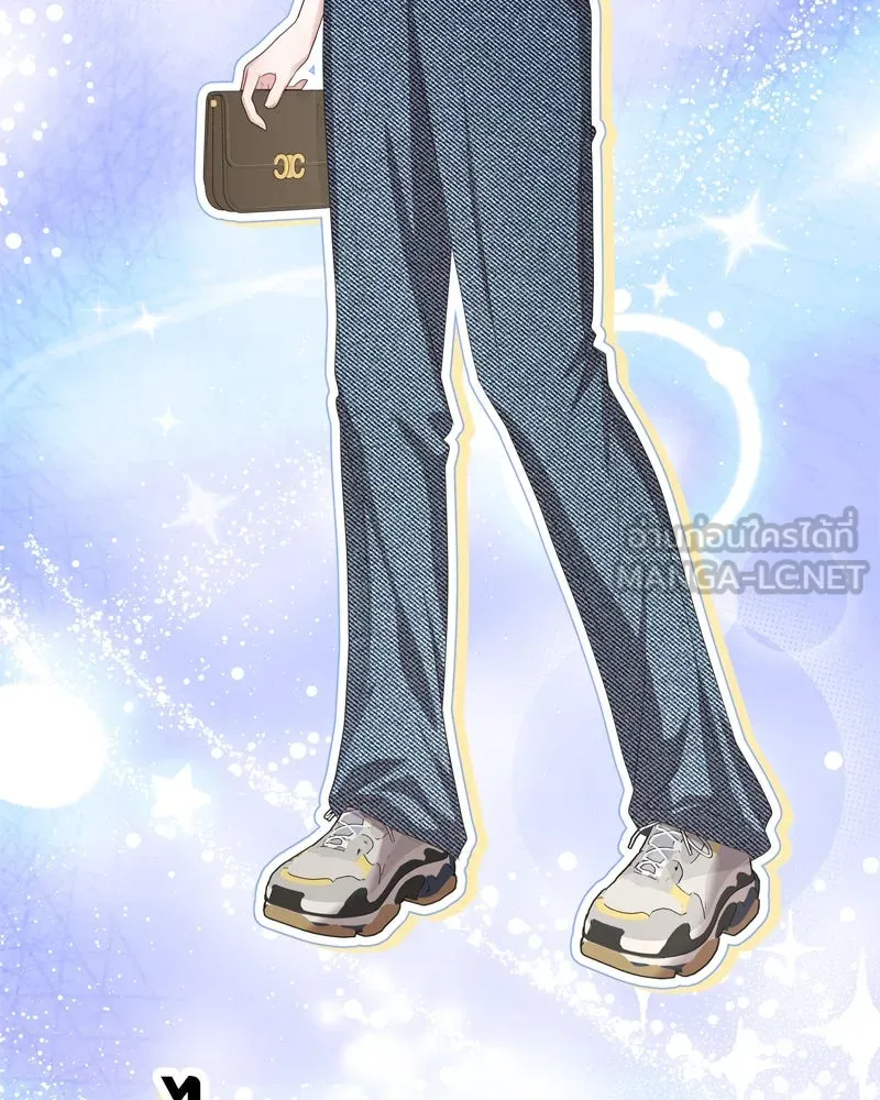 จ้า แม่คนสวย ตอนที่ 2 รูปที่ 96