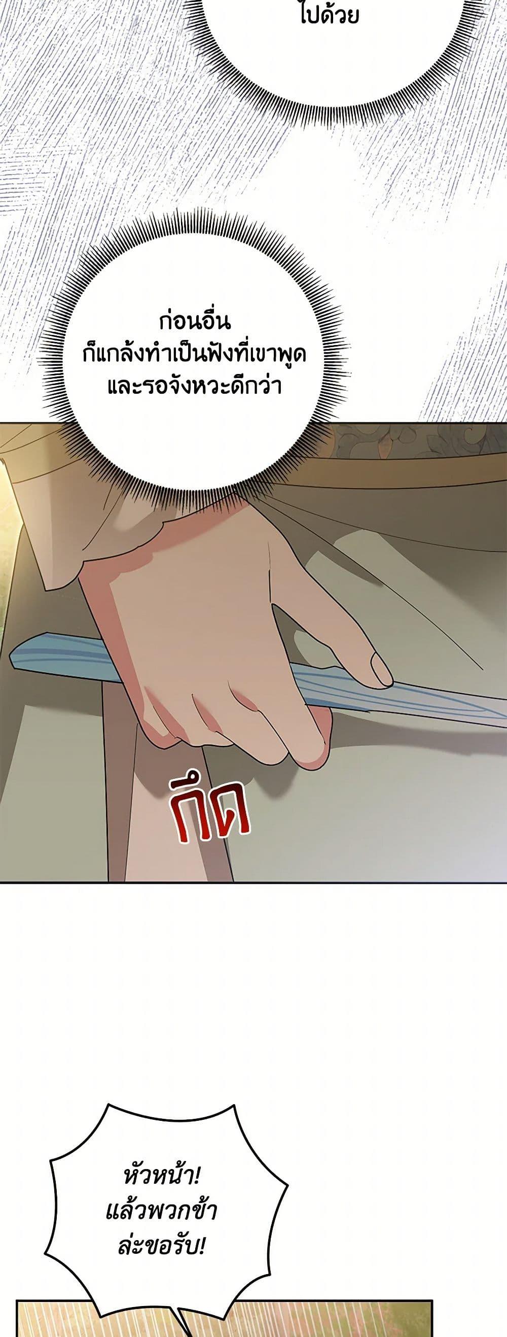 Manga-lc-com อ่านมังงะ อ่านการ์ตูน ออนไลน์ ฟรี Precious Daughter of the Greatest Martial Arts Villain ตอนที่ 1 2 3 4 5 6 7 8 9 10 11 12 13 14 ฟรี ไม่มีโฆษณา Manga-lc - อ่าน มังงะ อ่าน การ์ตูน ออนไลน์ อ่านมังงะ ฟรี