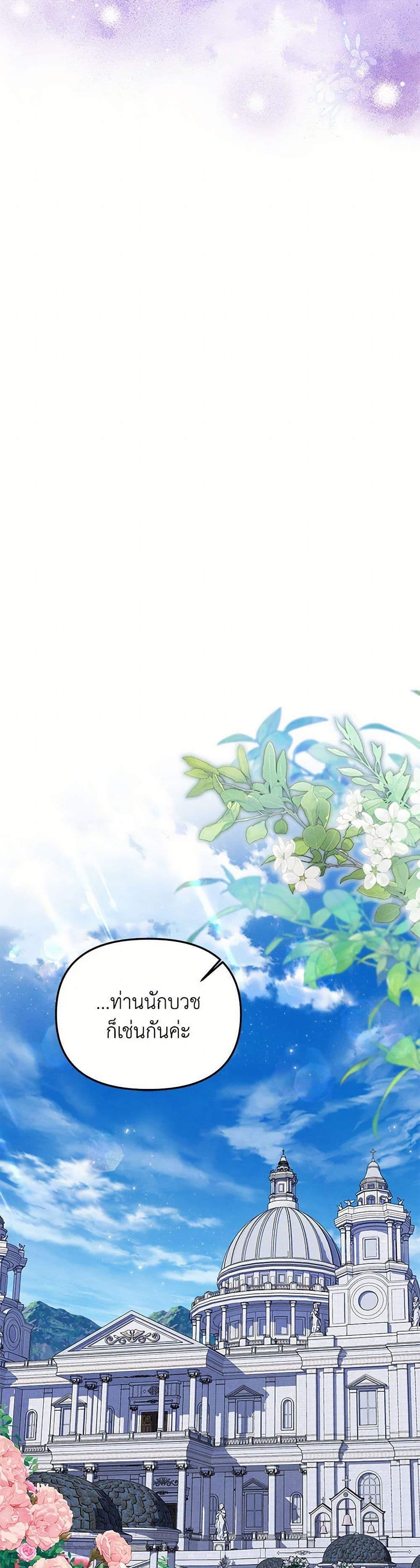 Manga-lc-com อ่านมังงะ อ่านการ์ตูน ออนไลน์ ฟรี Materialistic Princess ตอนที่ 1 2 3 4 5 6 7 8 9 10 11 12 13 14 ฟรี ไม่มีโฆษณา Manga-lc - อ่าน มังงะ อ่าน การ์ตูน ออนไลน์ อ่านมังงะ ฟรี