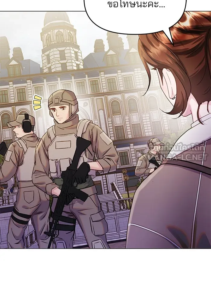 คู่มือคว้าหัวใจนายตัวร้าย ตอนที่ 56 รูปที่ 18