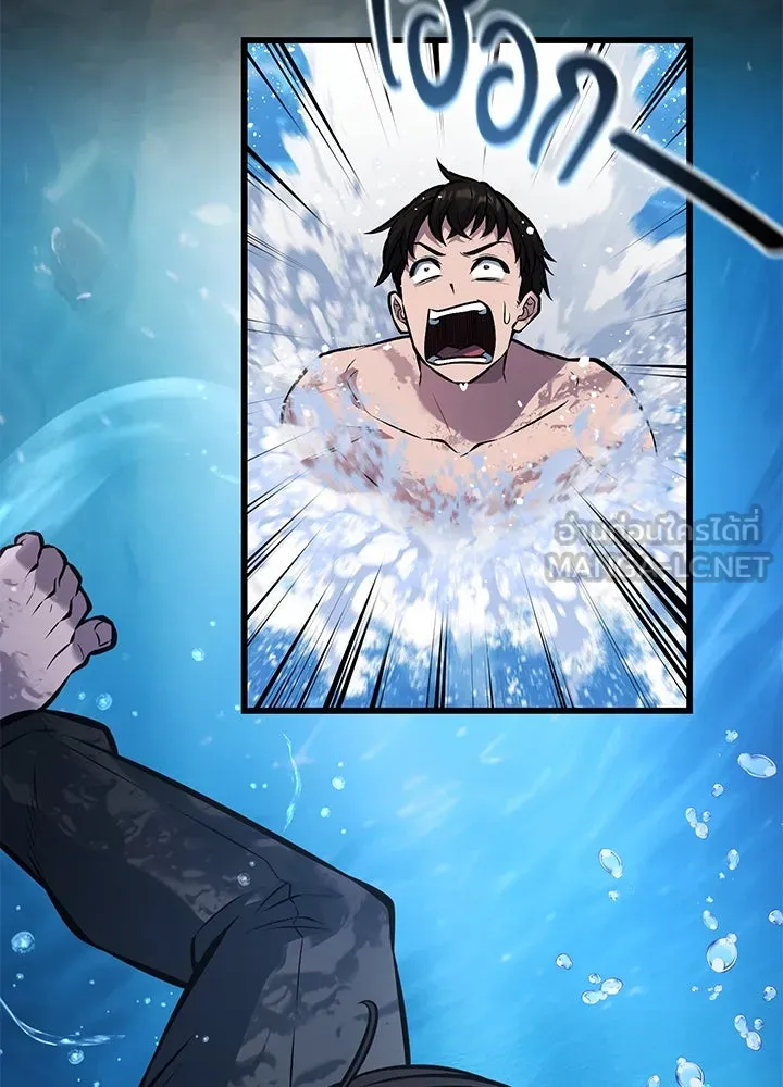 ราชาลานประลอง ตอนที่ 47 รูปที่ 72