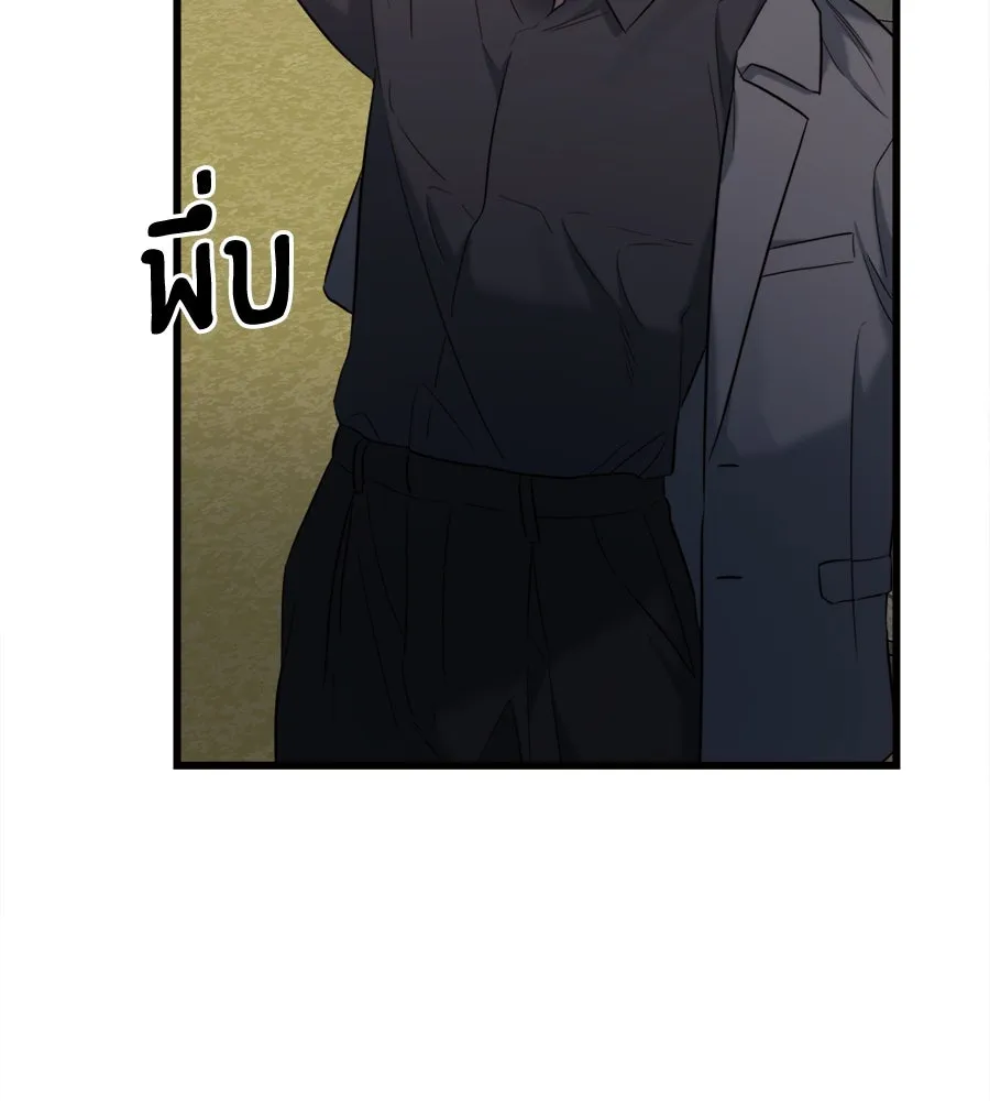 ปรารถนารักอันงดงาม ตอนที่ 40 รูปที่ 110