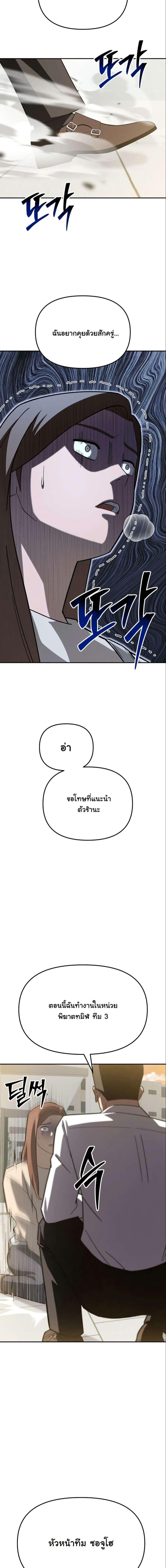 Manga-lc-com อ่านมังงะ อ่านการ์ตูน ออนไลน์ ฟรี Heavenly Demon Goes to High School ตอนที่ 1 2 3 4 5 6 7 8 9 10 11 12 13 14 ฟรี ไม่มีโฆษณา Manga-lc - อ่าน มังงะ อ่าน การ์ตูน ออนไลน์ อ่านมังงะ ฟรี