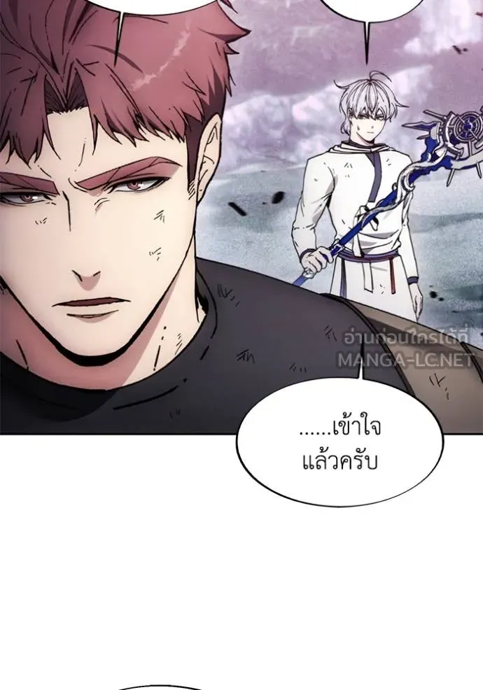 ศึกชิงบัลลังก์เทพเจ้ ตอนที่ 190 รูปที่ 52