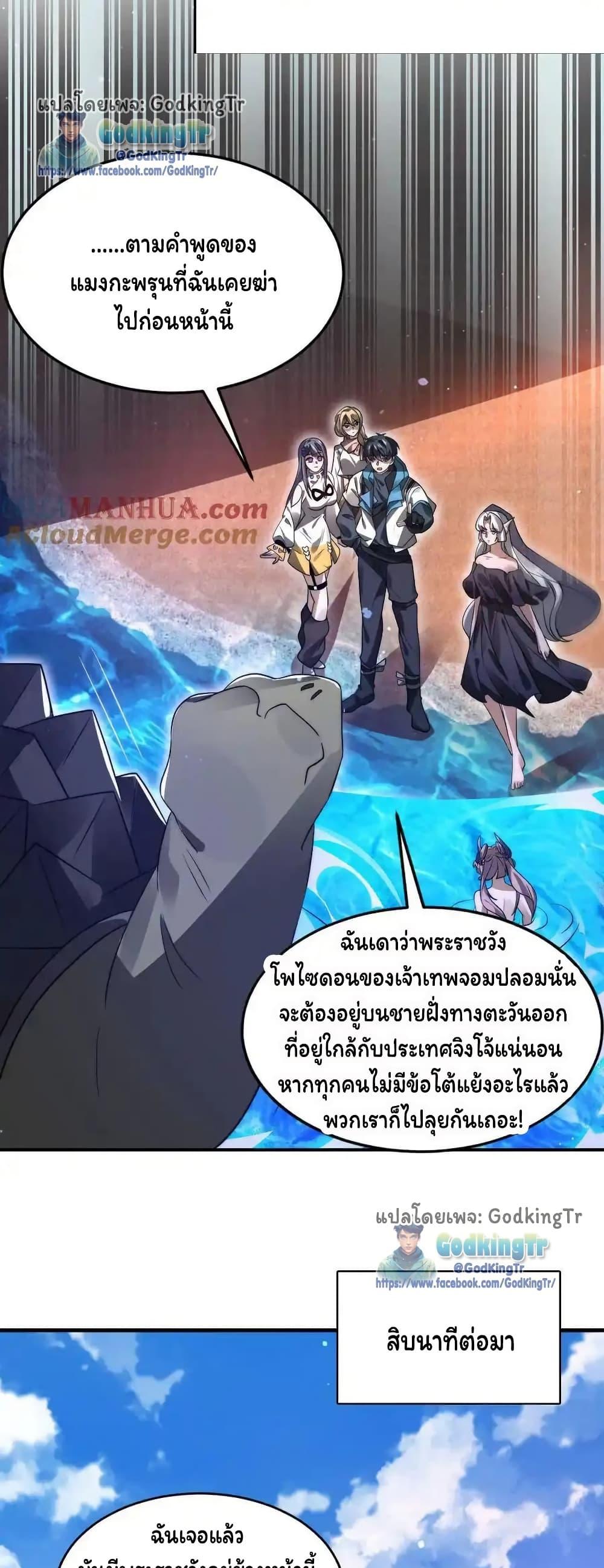Manga-lc-com อ่านมังงะ อ่านการ์ตูน ออนไลน์ ฟรี Stockpiling Ten Thousand Tons of Pork During the Apocalypse ตอนที่ 1 2 3 4 5 6 7 8 9 10 11 12 13 14 ฟรี ไม่มีโฆษณา Manga-lc - อ่าน มังงะ อ่าน การ์ตูน ออนไลน์ อ่านมังงะ ฟรี