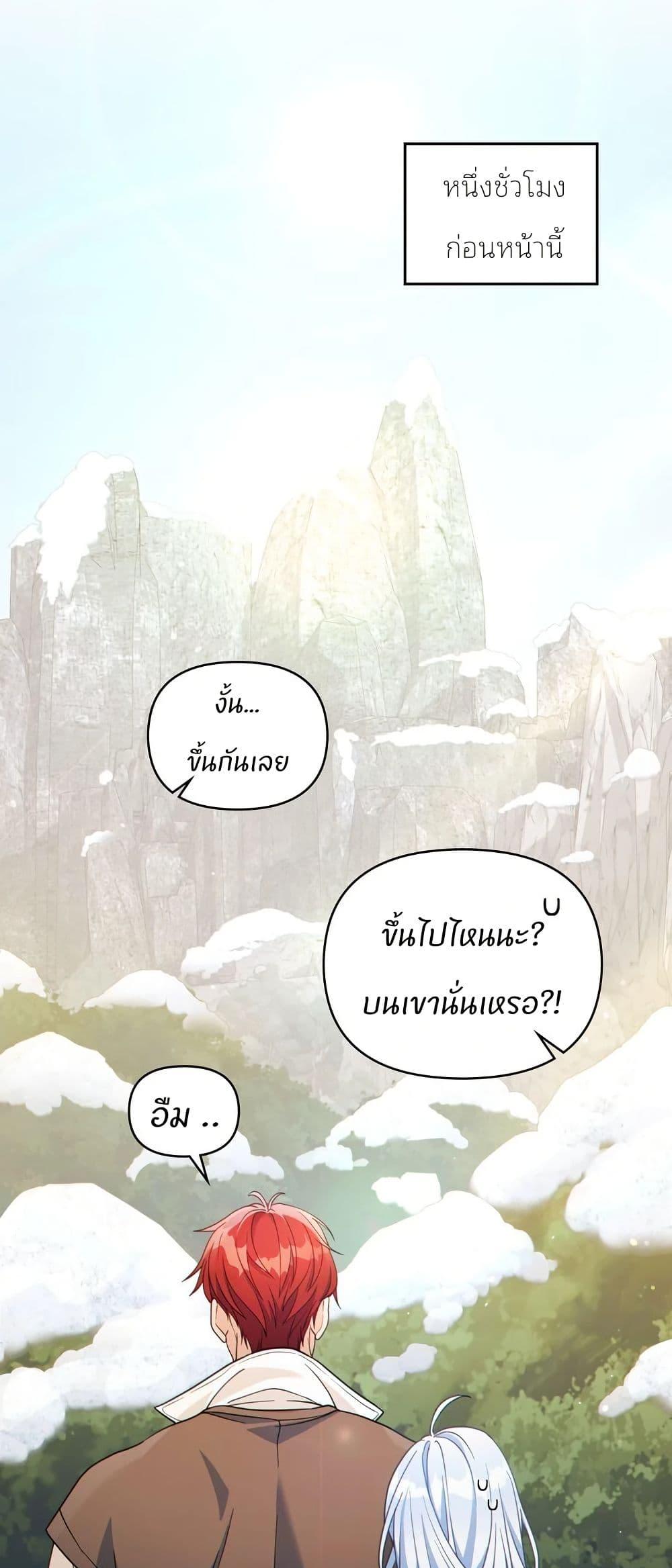 Manga-lc-com อ่านมังงะ อ่านการ์ตูน ออนไลน์ ฟรี I Can See Your Stats! ตอนที่ 1 2 3 4 5 6 7 8 9 10 11 12 13 14 ฟรี ไม่มีโฆษณา Manga-lc - อ่าน มังงะ อ่าน การ์ตูน ออนไลน์ อ่านมังงะ ฟรี