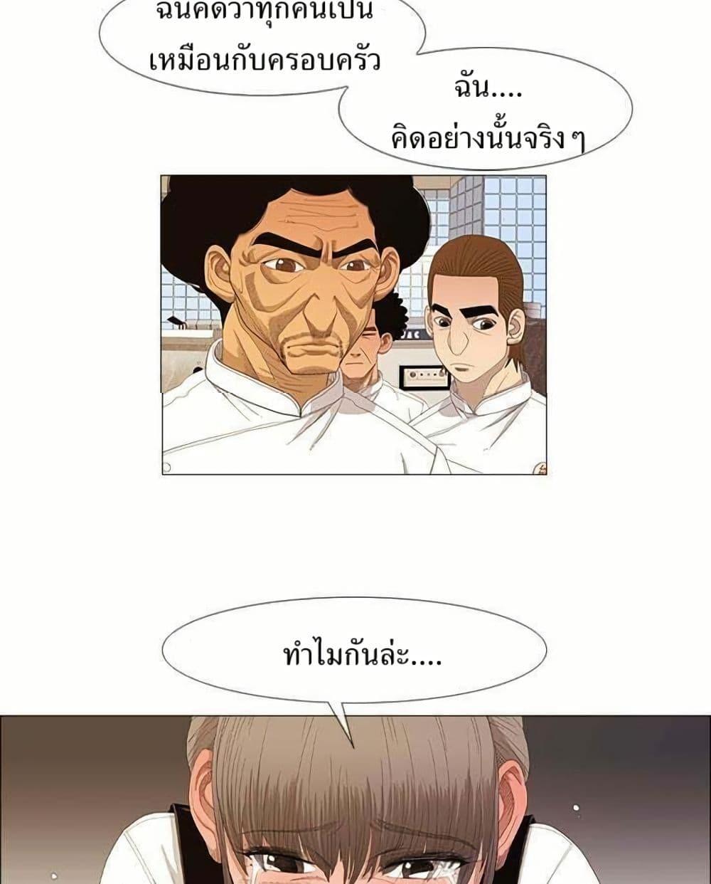 Manga-lc-com อ่านมังงะ อ่านการ์ตูน ออนไลน์ ฟรี Michelin Star ตอนที่ 1 2 3 4 5 6 7 8 9 10 11 12 13 14 ฟรี ไม่มีโฆษณา Manga-lc - อ่าน มังงะ อ่าน การ์ตูน ออนไลน์ อ่านมังงะ ฟรี