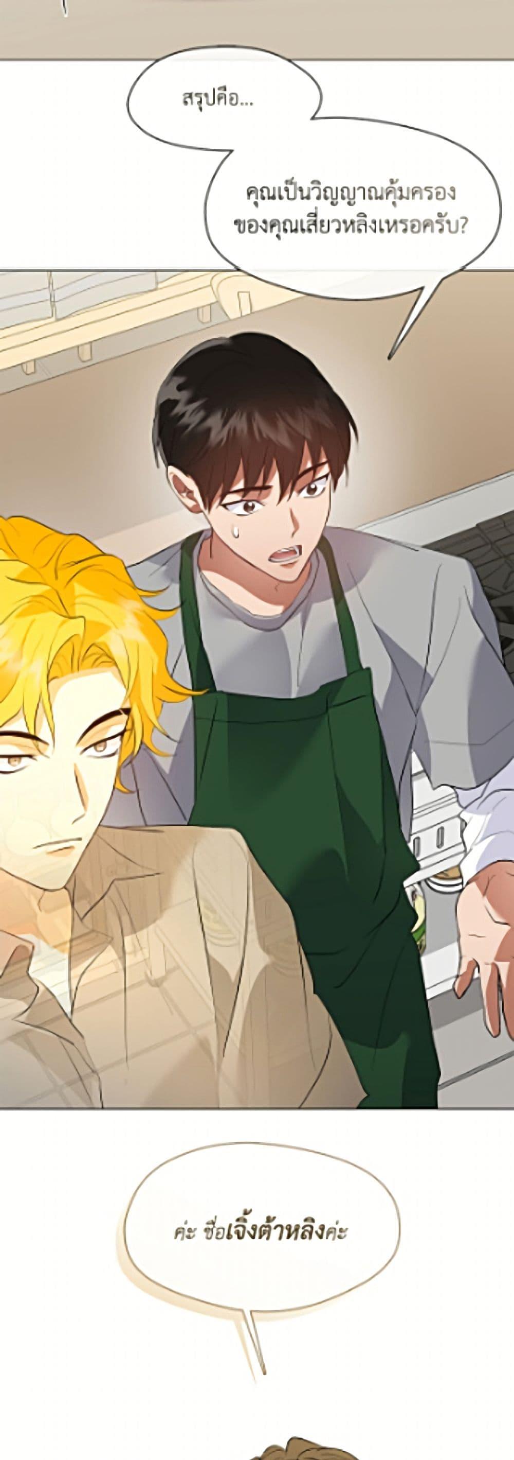 Manga-lc-com อ่านมังงะ อ่านการ์ตูน ออนไลน์ ฟรี Restaurant in the After Life ตอนที่ 1 2 3 4 5 6 7 8 9 10 11 12 13 14 ฟรี ไม่มีโฆษณา Manga-lc - อ่าน มังงะ อ่าน การ์ตูน ออนไลน์ อ่านมังงะ ฟรี
