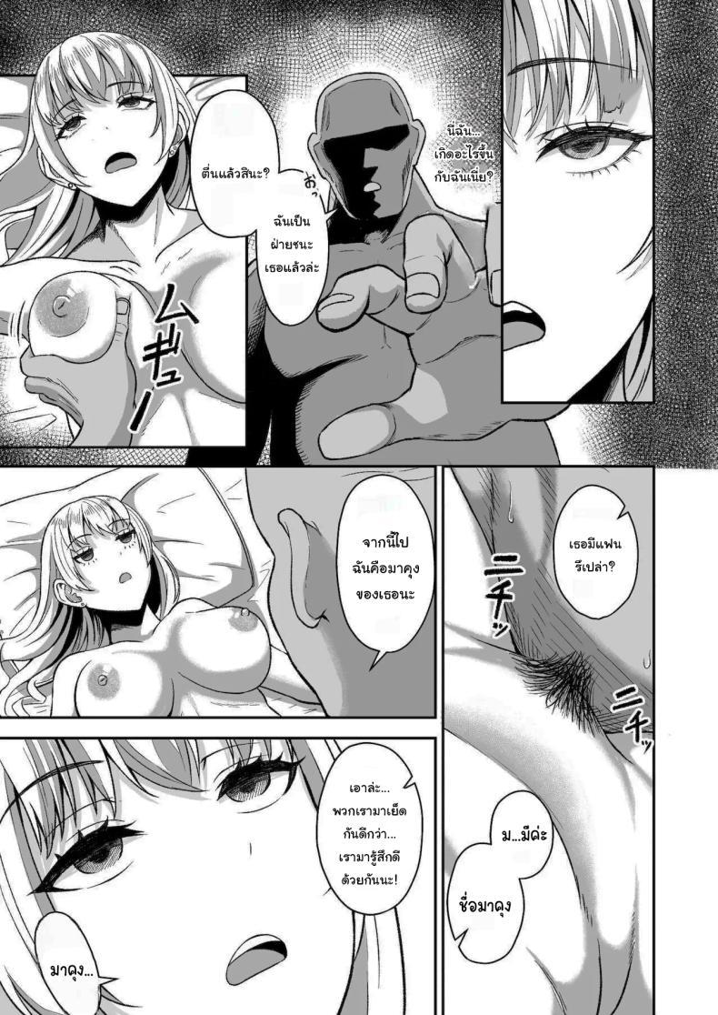 Doujin-Lc- อ่าน โดจิน มังฮวา เกาหลี ญี่ปุ่น จีน แปลไทย ชาเลนจ์สะกดจิต [Toufu Insider] Saimin Appli Challenge Hypnosis App Challenge ตอนที่ 1 2 3 4 5 6 7 8 9 10 11 12 13 14 ฟรี ไม่มีโฆษณา อ่าน โดจิน Manhwa เกาหลี ญี่ปุ่น จีน เรามีครบ คัดมาให้เน้นๆ โดจิน 18+ รับประกันความฟินโดย  Doujin Lc