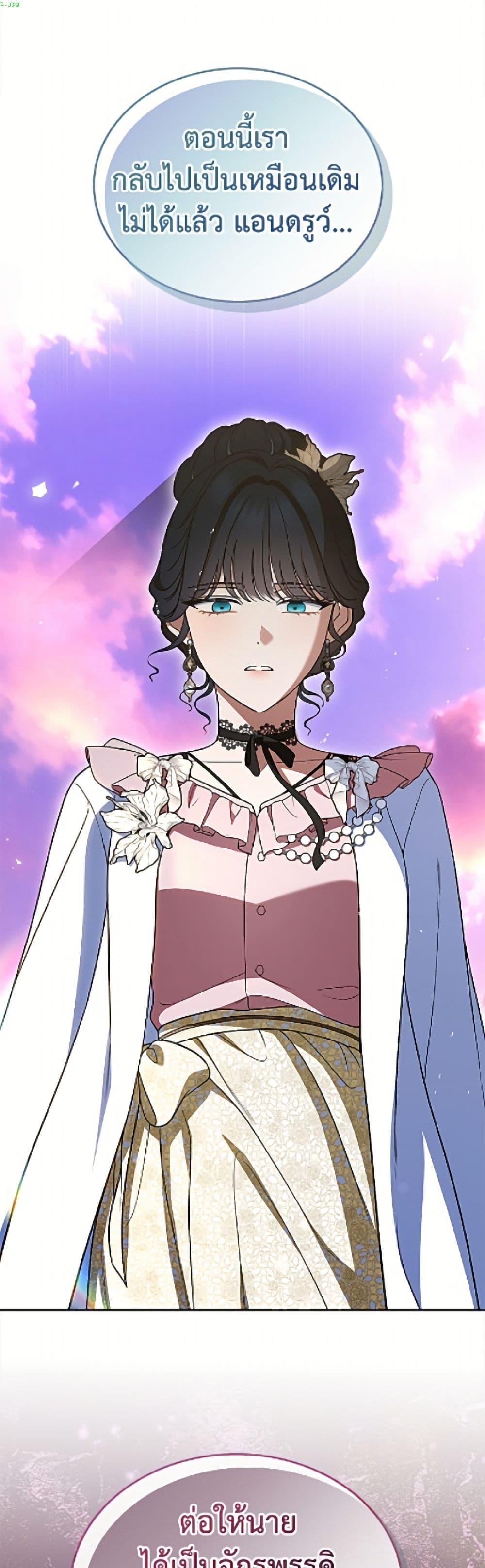 Manga-lc-com อ่านมังงะ อ่านการ์ตูน ออนไลน์ ฟรี I Stole the Heroine’s First Love ตอนที่ 1 2 3 4 5 6 7 8 9 10 11 12 13 14 ฟรี ไม่มีโฆษณา Manga-lc - อ่าน มังงะ อ่าน การ์ตูน ออนไลน์ อ่านมังงะ ฟรี