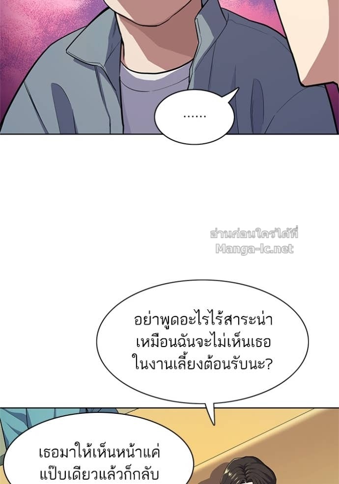 Doujin-Lc- อ่าน โดจิน มังฮวา เกาหลี ญี่ปุ่น จีน แปลไทย Reborn Rich ตอนที่ 1 2 3 4 5 6 7 8 9 10 11 12 13 14 ฟรี ไม่มีโฆษณา อ่าน โดจิน Manhwa เกาหลี ญี่ปุ่น จีน เรามีครบ คัดมาให้เน้นๆ โดจิน 18+ รับประกันความฟินโดย Doujin Lc