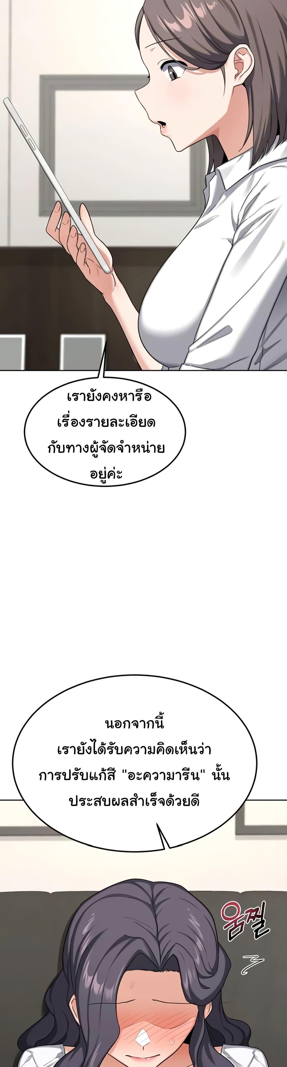 Doujin-Lc- อ่าน โดจิน มังฮวา เกาหลี ญี่ปุ่น จีน แปลไทย MILF Exchange Plan ตอนที่ 1 2 3 4 5 6 7 8 9 10 11 12 13 14 ฟรี ไม่มีโฆษณา อ่าน โดจิน Manhwa เกาหลี ญี่ปุ่น จีน เรามีครบ คัดมาให้เน้นๆ โดจิน 18+ รับประกันความฟินโดย  Doujin Lc