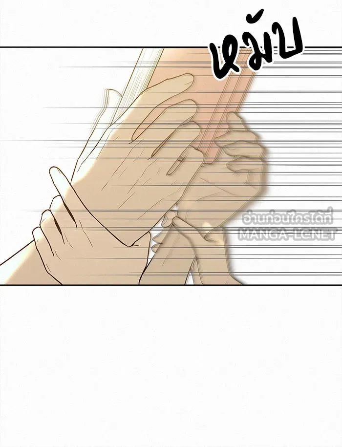 ปฏิบัติการรักวุ่นหัวใจ ตอนที่ 74 รูปที่ 120