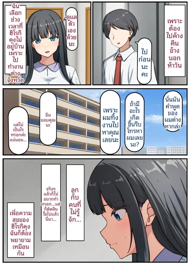 Doujin-Lc- อ่าน โดจิน มังฮวา เกาหลี ญี่ปุ่น จีน แปลไทย ภรรยาสาวบริสุทธิ์กลายเป็นหญิงสำส่อน (Rhetoric) ตอนที่ 1 2 3 4 5 6 7 8 9 10 11 12 13 14 ฟรี ไม่มีโฆษณา อ่าน โดจิน Manhwa เกาหลี ญี่ปุ่น จีน เรามีครบ คัดมาให้เน้นๆ โดจิน 18+ รับประกันความฟินโดย  Doujin Lc
