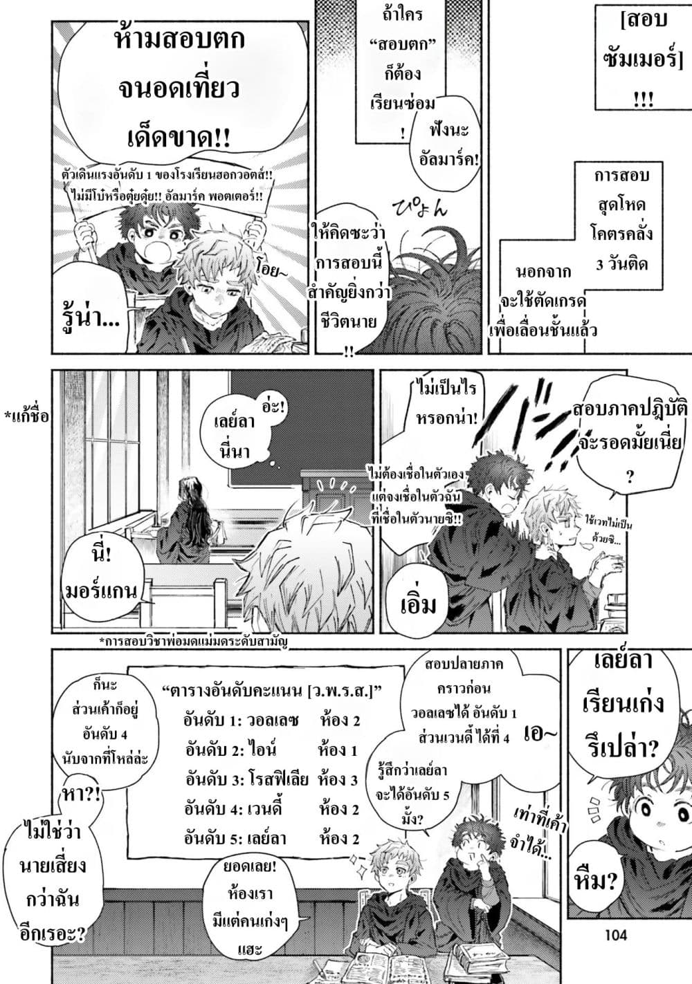 Manga-lc-com อ่านมังงะ อ่านการ์ตูน ออนไลน์ ฟรี Almark ตอนที่ 1 2 3 4 5 6 7 8 9 10 11 12 13 14 ฟรี ไม่มีโฆษณา Manga-lc - อ่าน มังงะ อ่าน การ์ตูน ออนไลน์ อ่านมังงะ ฟรี