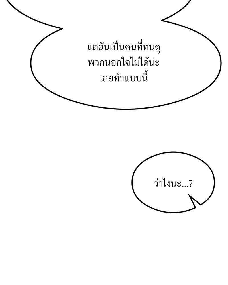 Doujin-Lc- อ่าน โดจิน มังฮวา เกาหลี ญี่ปุ่น จีน แปลไทย The Massage Club ตอนที่ 1 2 3 4 5 6 7 8 9 10 11 12 13 14 ฟรี ไม่มีโฆษณา อ่าน โดจิน Manhwa เกาหลี ญี่ปุ่น จีน เรามีครบ คัดมาให้เน้นๆ โดจิน 18+ รับประกันความฟินโดย  Doujin Lc