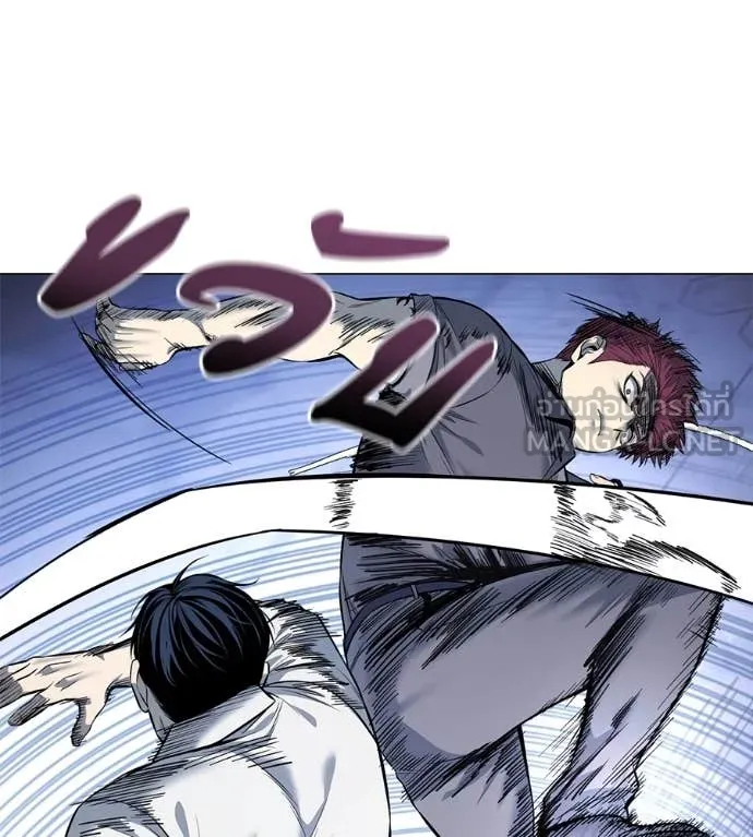 มัจจุราชชุดแดง ตอนที่ 21 รูปที่ 61