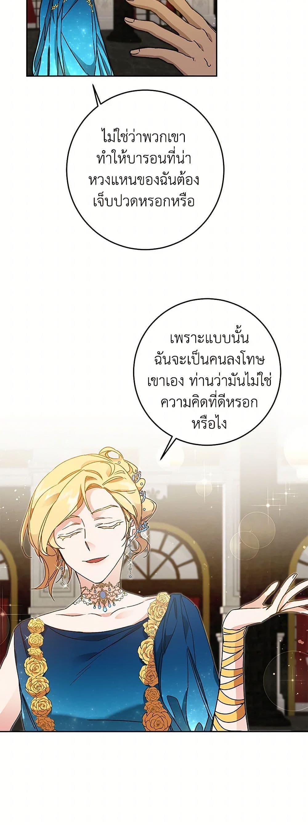 Manga-lc-com อ่านมังงะ อ่านการ์ตูน ออนไลน์ ฟรี I’ve Become the Villainous Empress of a Novel ตอนที่ 1 2 3 4 5 6 7 8 9 10 11 12 13 14 ฟรี ไม่มีโฆษณา Manga-lc - อ่าน มังงะ อ่าน การ์ตูน ออนไลน์ อ่านมังงะ ฟรี