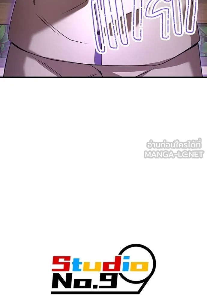 ฮันเตอร์สกิลโกง ตอนที่ 42 รูปที่ 166