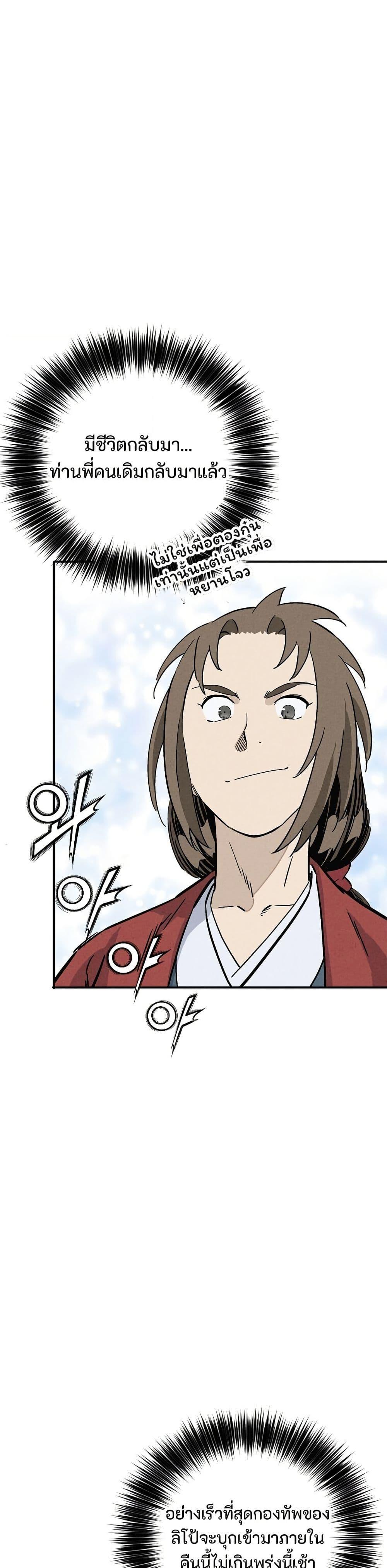 Manga-lc-com อ่านมังงะ อ่านการ์ตูน ออนไลน์ ฟรี I Reincarnated as a Legendary Surgeon ตอนที่ 1 2 3 4 5 6 7 8 9 10 11 12 13 14 ฟรี ไม่มีโฆษณา Manga-lc - อ่าน มังงะ อ่าน การ์ตูน ออนไลน์ อ่านมังงะ ฟรี