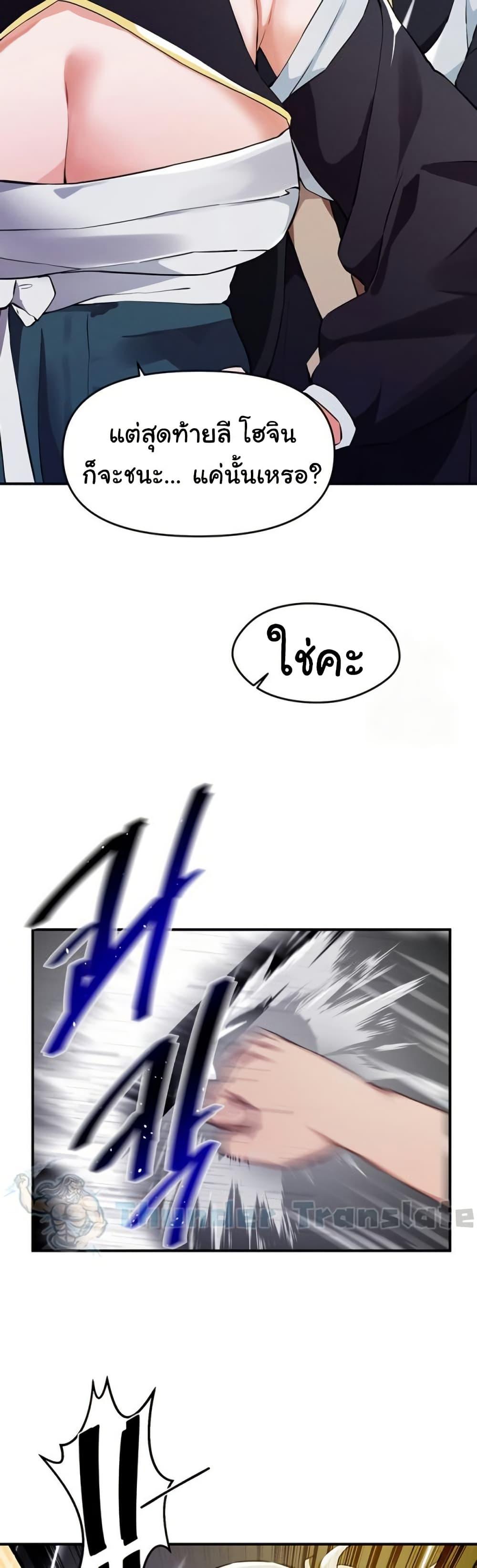 Doujin-Lc- อ่าน โดจิน มังฮวา เกาหลี ญี่ปุ่น จีน แปลไทย Please Give Me Energy ตอนที่ 1 2 3 4 5 6 7 8 9 10 11 12 13 14 ฟรี ไม่มีโฆษณา อ่าน โดจิน Manhwa เกาหลี ญี่ปุ่น จีน เรามีครบ คัดมาให้เน้นๆ โดจิน 18+ รับประกันความฟินโดย  Doujin Lc