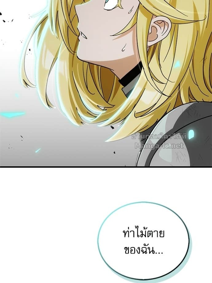 Doujin-Lc- อ่าน โดจิน มังฮวา เกาหลี ญี่ปุ่น จีน แปลไทย หยุดนะจอมมาร ฮีโร่ล้อมไว้หมดแล้ว ตอนที่ 1 2 3 4 5 6 7 8 9 10 11 12 13 14 ฟรี ไม่มีโฆษณา อ่าน โดจิน Manhwa เกาหลี ญี่ปุ่น จีน เรามีครบ คัดมาให้เน้นๆ โดจิน 18+ รับประกันความฟินโดย Doujin Lc