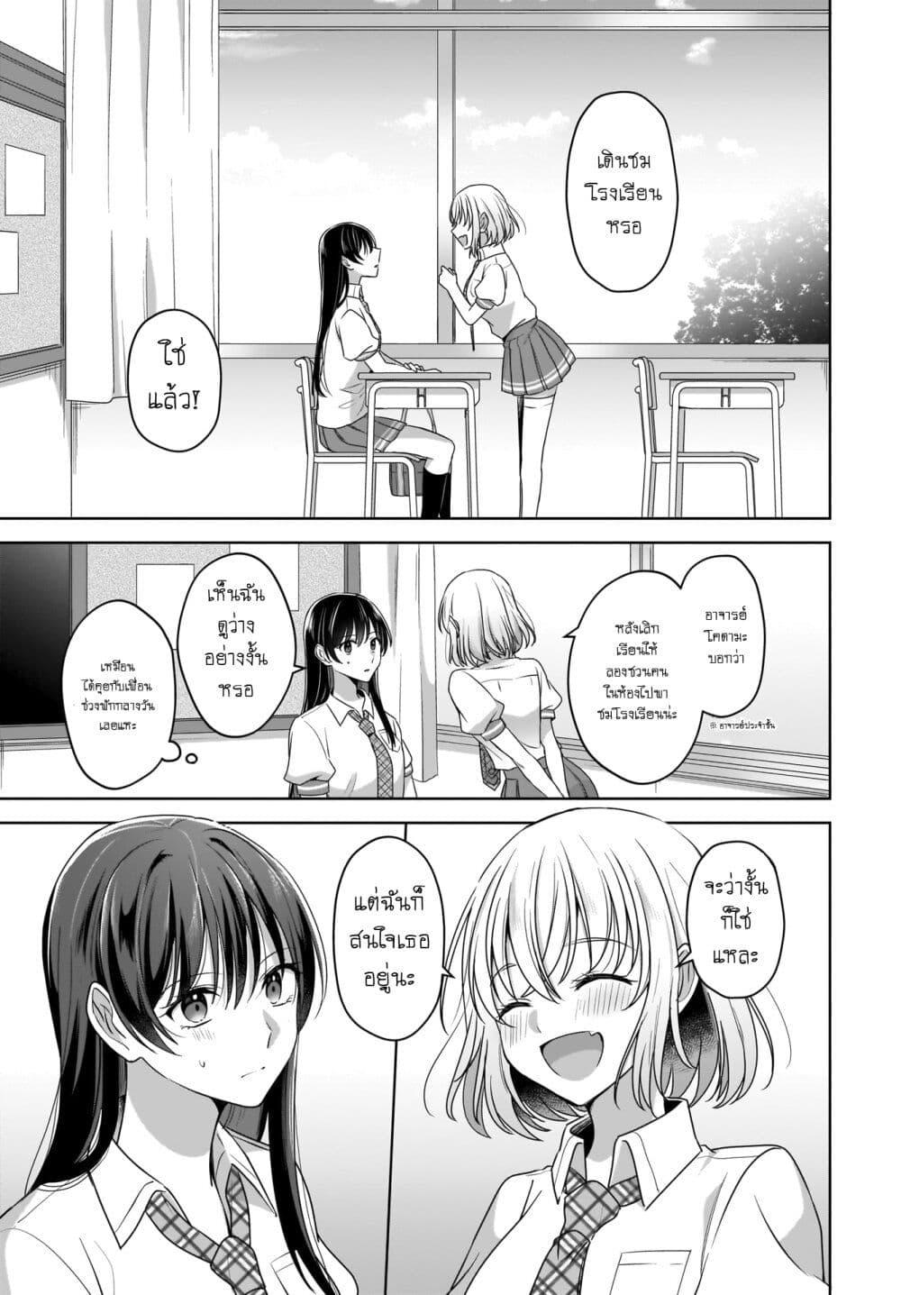 Manga-lc-com อ่านมังงะ อ่านการ์ตูน ออนไลน์ ฟรี Yukidoke to Agapanthus ตอนที่ 1 2 3 4 5 6 7 8 9 10 11 12 13 14 ฟรี ไม่มีโฆษณา Manga-lc - อ่าน มังงะ อ่าน การ์ตูน ออนไลน์ อ่านมังงะ ฟรี