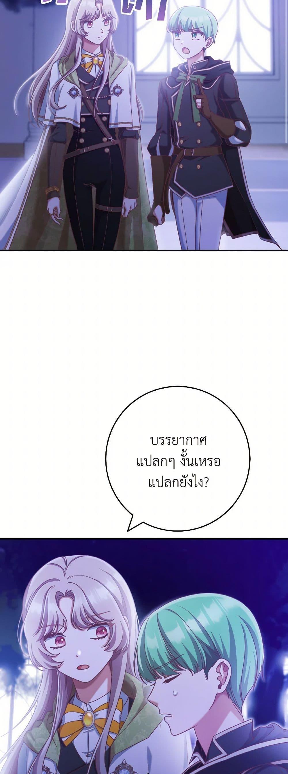 Manga-lc-com อ่านมังงะ อ่านการ์ตูน ออนไลน์ ฟรี I’m Not the Final Boss’ Lover ตอนที่ 1 2 3 4 5 6 7 8 9 10 11 12 13 14 ฟรี ไม่มีโฆษณา Manga-lc - อ่าน มังงะ อ่าน การ์ตูน ออนไลน์ อ่านมังงะ ฟรี