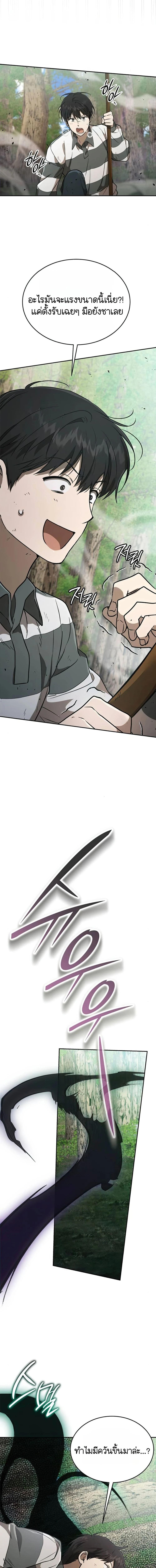 Manga-lc-com อ่านมังงะ อ่านการ์ตูน ออนไลน์ ฟรี Divine Beast Kindergarten ตอนที่ 1 2 3 4 5 6 7 8 9 10 11 12 13 14 ฟรี ไม่มีโฆษณา Manga-lc - อ่าน มังงะ อ่าน การ์ตูน ออนไลน์ อ่านมังงะ ฟรี