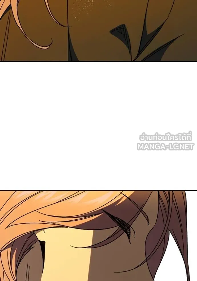 Study Group ตอนที่ 271 รูปที่ 32