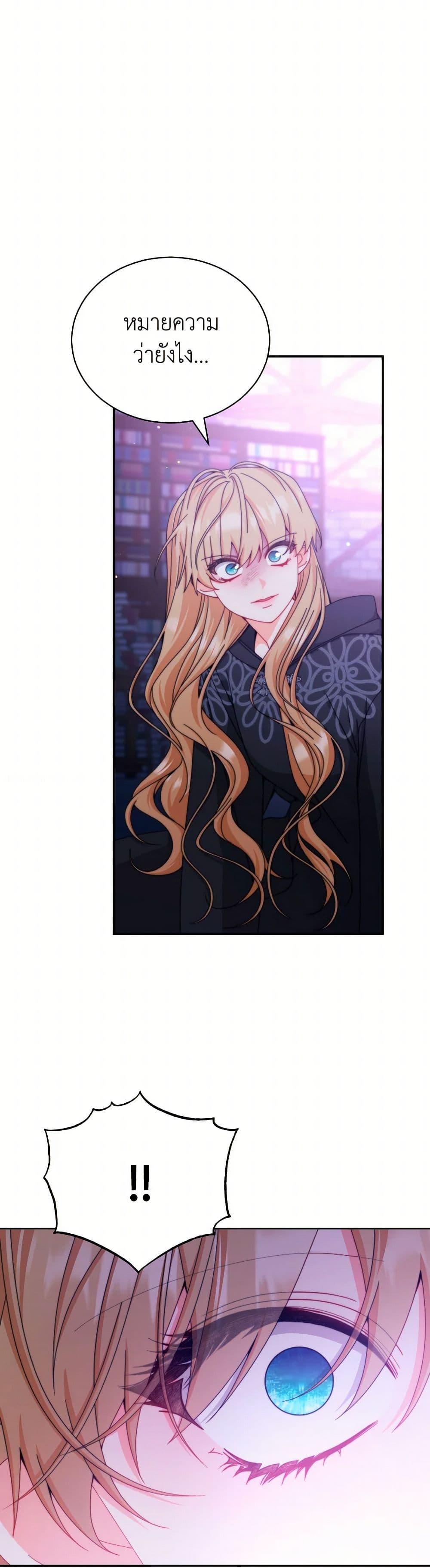 Manga-lc-com อ่านมังงะ อ่านการ์ตูน ออนไลน์ ฟรี Writing My Male Lead’s Happily Ever After ตอนที่ 1 2 3 4 5 6 7 8 9 10 11 12 13 14 ฟรี ไม่มีโฆษณา Manga-lc - อ่าน มังงะ อ่าน การ์ตูน ออนไลน์ อ่านมังงะ ฟรี