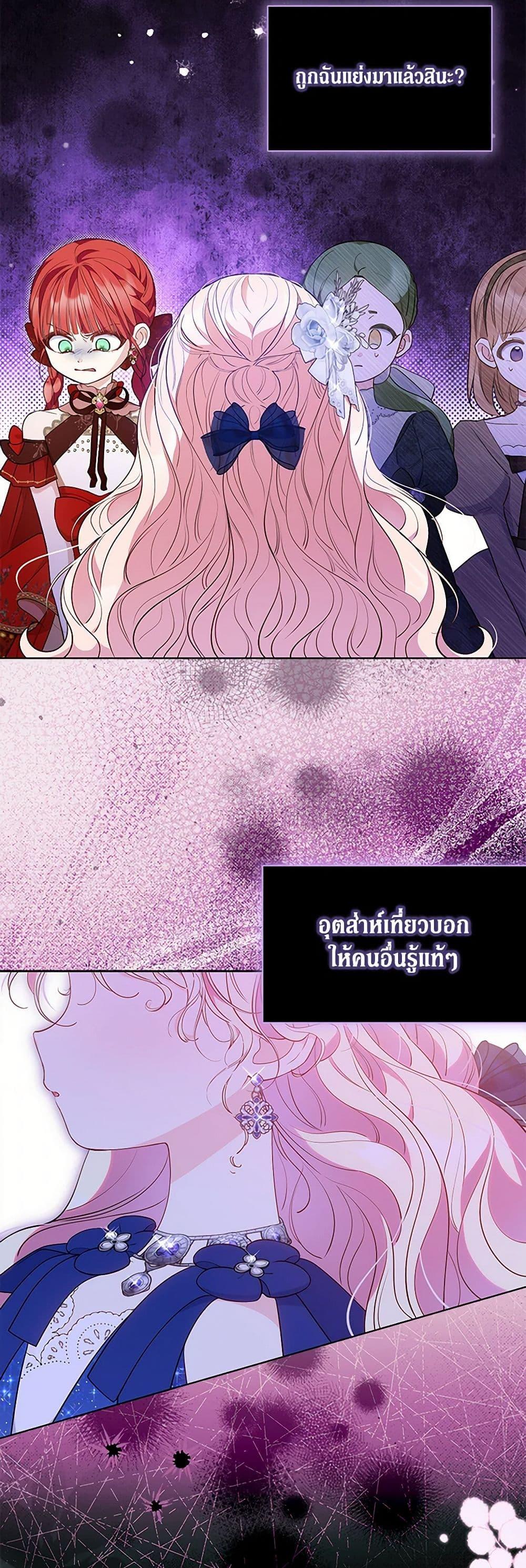 Manga-lc-com อ่านมังงะ อ่านการ์ตูน ออนไลน์ ฟรี Obsessed With Shuelina ตอนที่ 1 2 3 4 5 6 7 8 9 10 11 12 13 14 ฟรี ไม่มีโฆษณา Manga-lc - อ่าน มังงะ อ่าน การ์ตูน ออนไลน์ อ่านมังงะ ฟรี