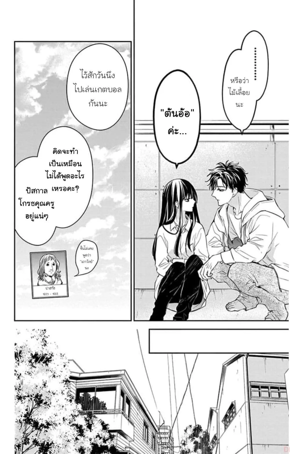 Manga-lc-com อ่านมังงะ อ่านการ์ตูน ออนไลน์ ฟรี Tsuiraku JK to Haijin Kyoushi ตอนที่ 1 2 3 4 5 6 7 8 9 10 11 12 13 14 ฟรี ไม่มีโฆษณา Manga-lc - อ่าน มังงะ อ่าน การ์ตูน ออนไลน์ อ่านมังงะ ฟรี