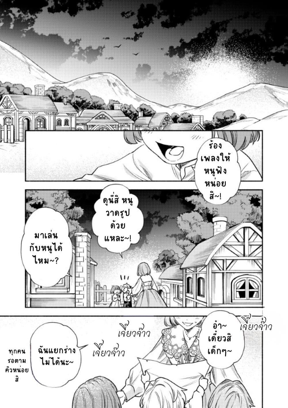 Manga-lc-com อ่านมังงะ อ่านการ์ตูน ออนไลน์ ฟรี Akuyaku Reijou no Oyome-sama ตอนที่ 1 2 3 4 5 6 7 8 9 10 11 12 13 14 ฟรี ไม่มีโฆษณา Manga-lc - อ่าน มังงะ อ่าน การ์ตูน ออนไลน์ อ่านมังงะ ฟรี