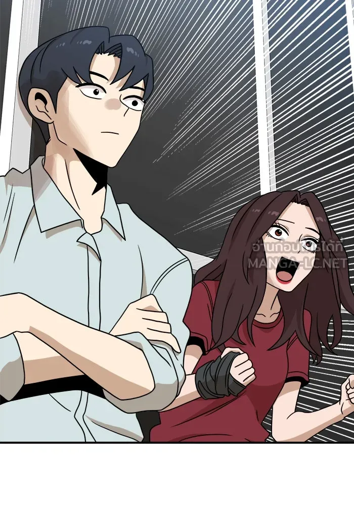 Double Click ตอนที่ 93 รูปที่ 147