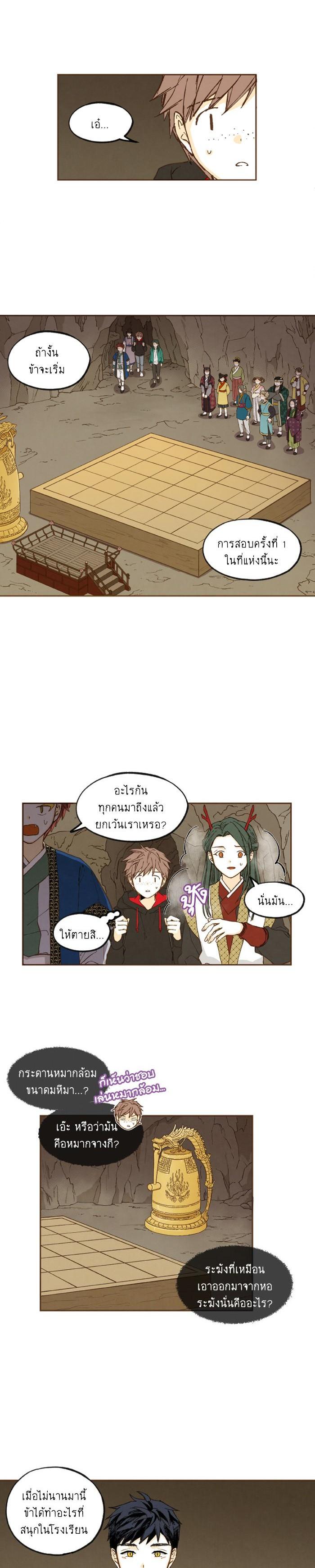 Manga-lc-com อ่านมังงะ อ่านการ์ตูน ออนไลน์ ฟรี How to Become a Dragon ตอนที่ 1 2 3 4 5 6 7 8 9 10 11 12 13 14 ฟรี ไม่มีโฆษณา Manga-lc - อ่าน มังงะ อ่าน การ์ตูน ออนไลน์ อ่านมังงะ ฟรี